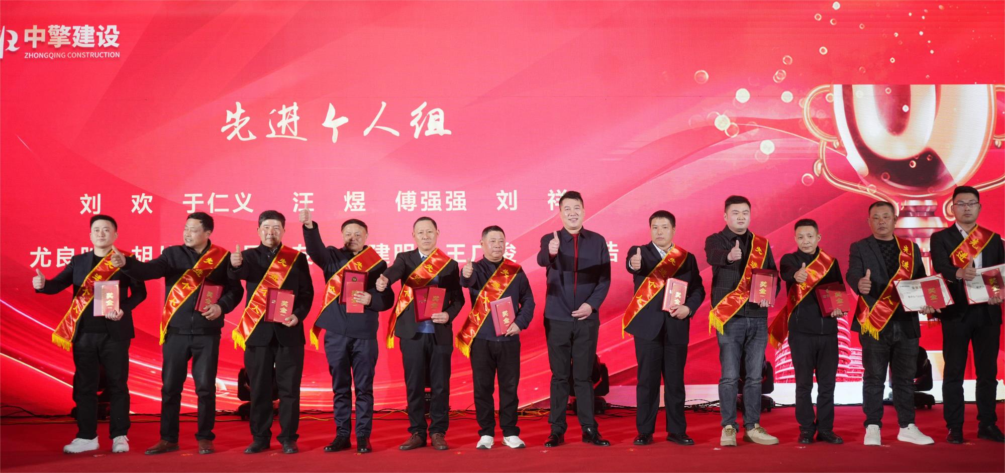 先進個人 (3).JPG 先進個人 (3).JPG