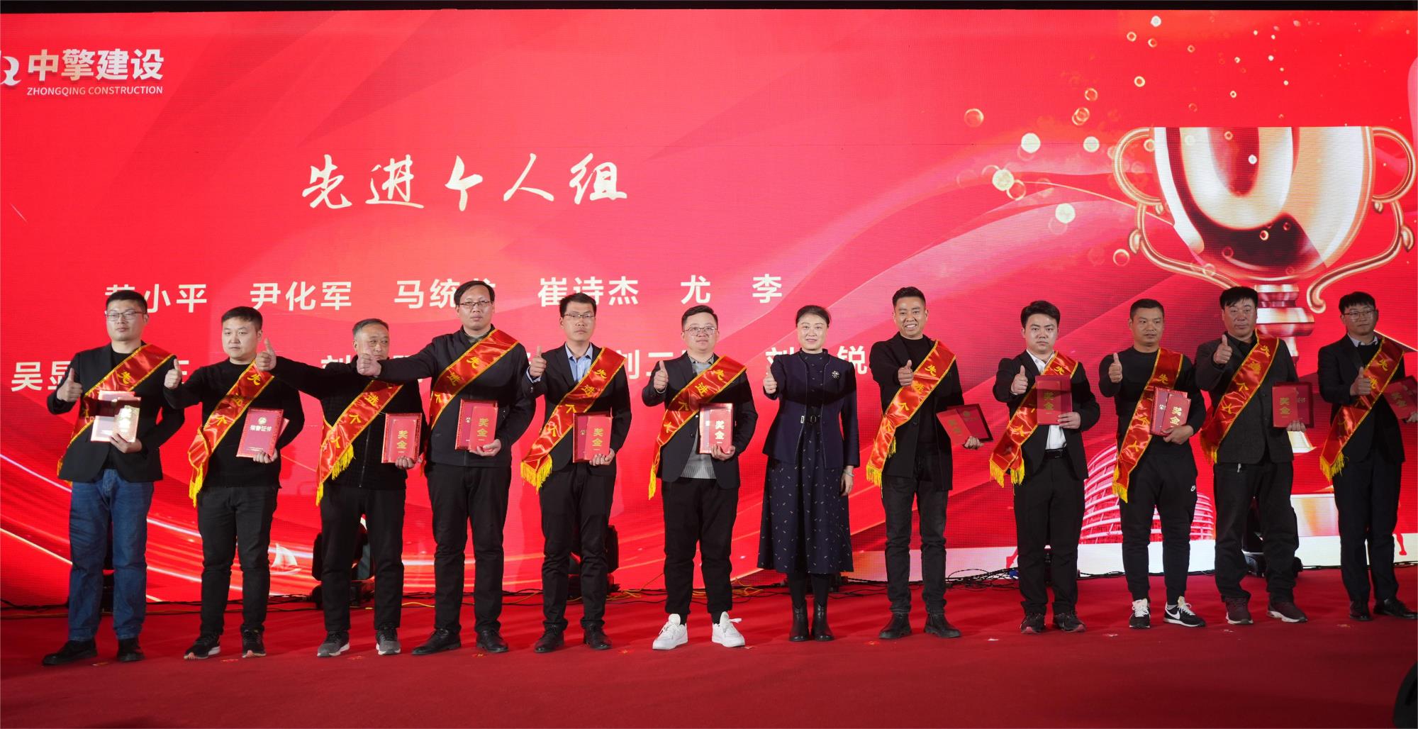 先進個人 (4).JPG 先進個人 (4).JPG
